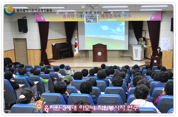 3세대 하모니1.jpg